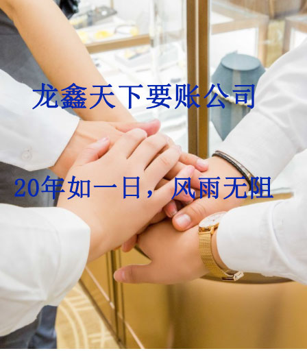 小金要账公司