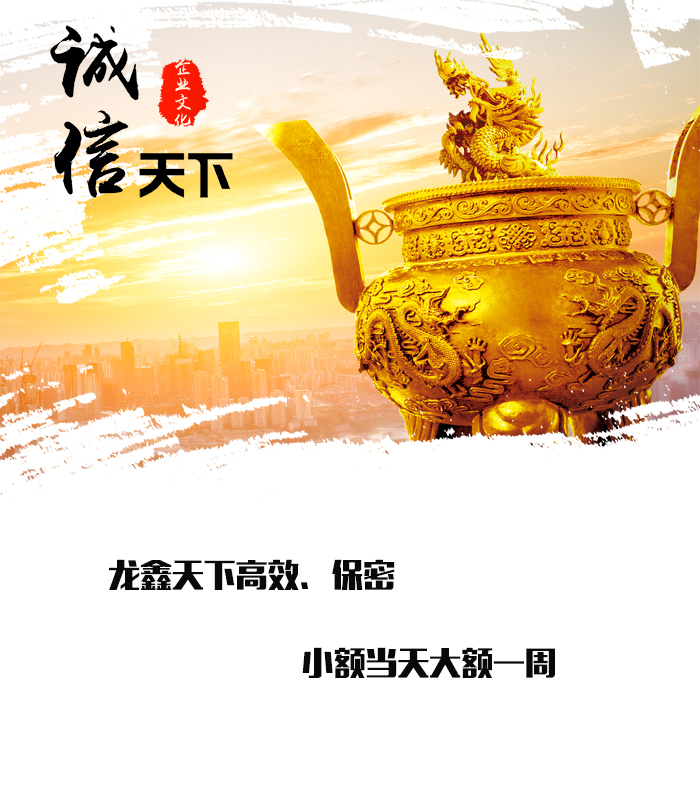 小金要债公司